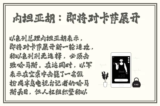国偷自产第107页