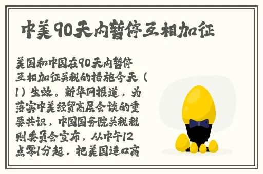 床上拨萝卜不盖被子